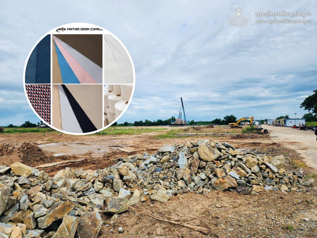 CDC Greenlights $50 Million Fabric Factory in Kandal, Set to Create 1,820 Jobs