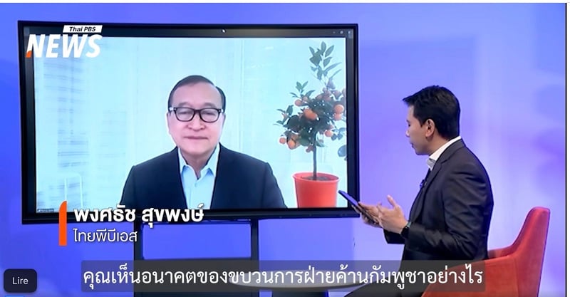 RCAF Demands Citizenship Revocation for Sam Rainsy Over Allegations of Undermining Troops