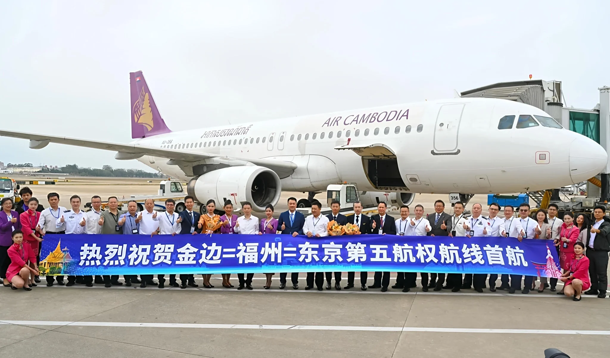 Cambodia Bolsters International Air Connectivity with Key New Routes